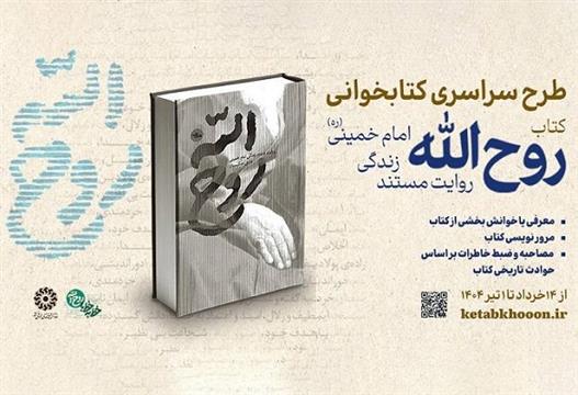اخبار و اطلاعیه