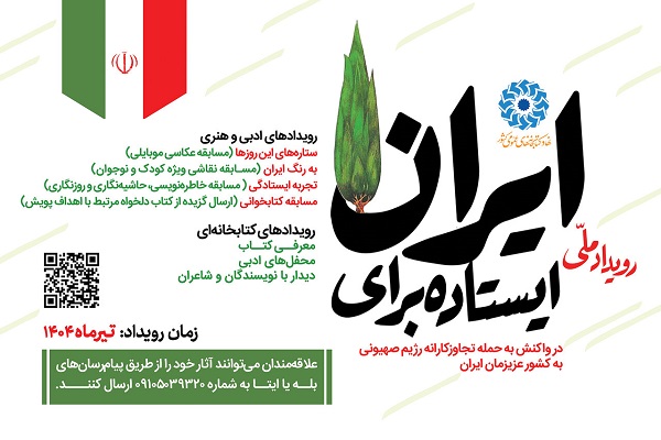 اخبار و اطلاعیه