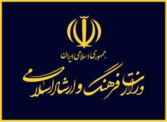 اخبار و اطلاعیه