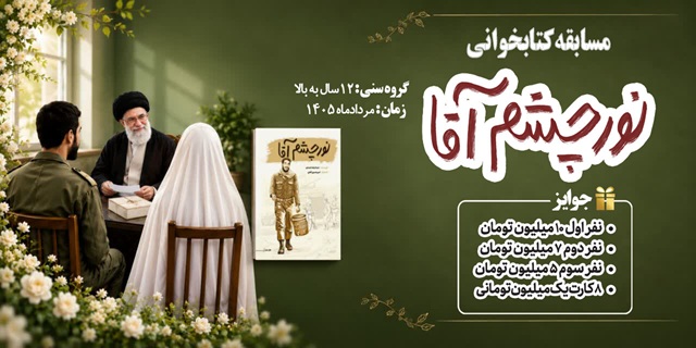 اخبار و اطلاعیه