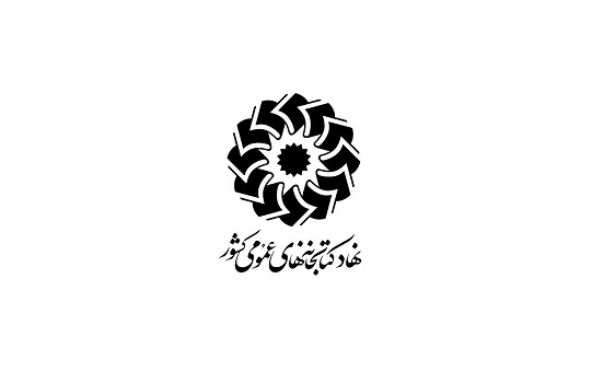 اخبار و اطلاعیه
