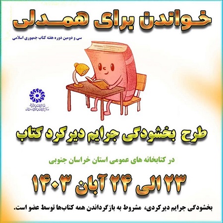 اخبار و اطلاعیه